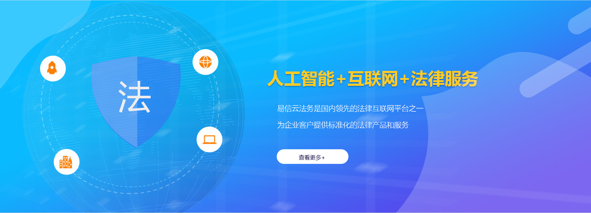 横栏律师在线咨询